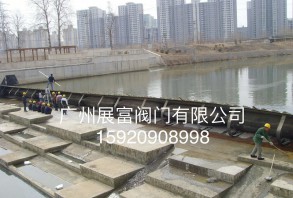 氣動(dòng)盾形閘門，氣盾閘施工