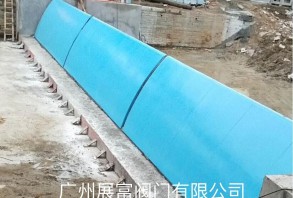 液壓頂升壩、液壓頂升水閘