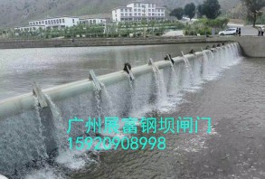 鋼壩閘門