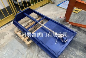 液動限流閘門、一體式液壓閘門